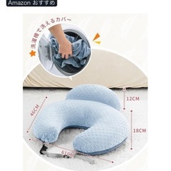 授乳クッションの画像