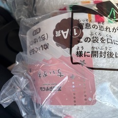 　セブンイレブン　エニマイくじ　A賞（ちいかわ）の画像