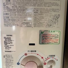 大阪ガス湯沸かし器の画像