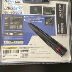 【新品未使用】の画像