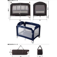 折り畳みベビーベッド　の画像