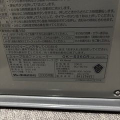 SHARP 石油ファンヒーター　2005年製の画像