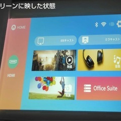 FUNFLIX G1 プロジェクターの画像