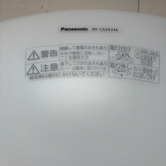 パナソニック 8畳〜 24年製の画像