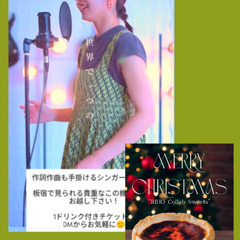 残り3席！明日14(日)🎧作詞作曲も手掛ける20代女性シン…