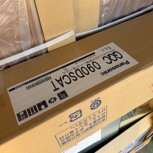 値下げ中‼️Panasonic 三面鏡シャット有 シーライン900