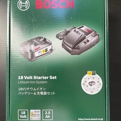 【新品未使用】ボッシュの画像