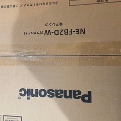 Bistro レンジ　オフホワイト