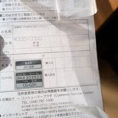 コンビチャイルドシートの画像