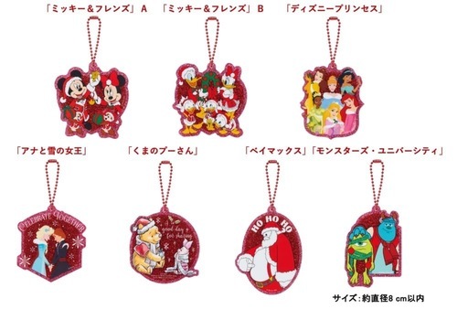 ディズニークリスマスオーナメントコンプリートセット (あぽろ※プロフ