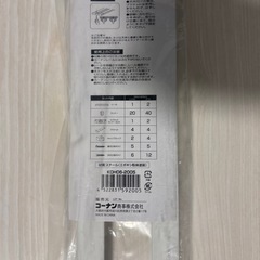 新品 カーテンレール 120-200の画像