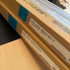 2枚セット Panasonic2枚折戸本体のみ300(600)×2400mmの画像