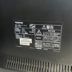 ジャンク品　TOSHIBA REGZA 47Z8 液晶テレビの画像