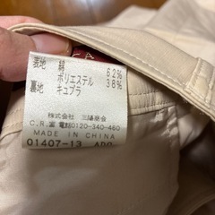 アマカ　AMACA パンツ　38 パンツの画像