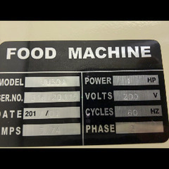 業務用ミキサーの画像