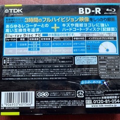 TDKBD-R ブルーレイディスク5枚組の画像