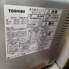 ジャンク品　オーブンレンジの画像