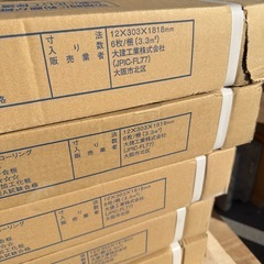 SALE‼️【16.5㎡分】5ケースセットDAIKENフローリング ネオホワイト303×1818×12mmの画像