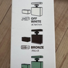 【2×4アジャスター】平安伸銅工業 LABRICO DIY収納パーツ の画像