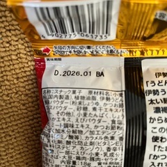 食品　ラーメン　の画像