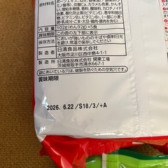 食品　ラーメン　の画像