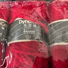 毛糸レッド10個の画像