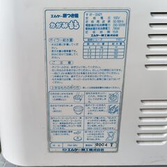 ★ お届け可！★ エムケー精工 2升まで対応 もちつき機 『かがみもち』 RM-36Nの画像