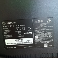 シャープ液晶テレビ　４０形　4T-C40AJ1の画像