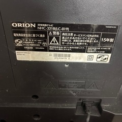 早い者勝ち　　ORION 液晶テレビ　32型の画像