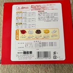 チンしてシャカシャカチップスの画像