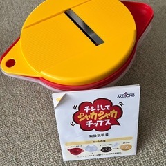 チンしてシャカシャカチップスの画像