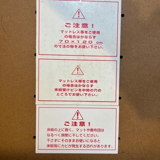 早い者勝ち！ベビーベッド