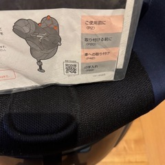 アップリカ　チャイルドシートの画像