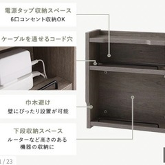 Wi-Fiルーター収納ボックスの画像
