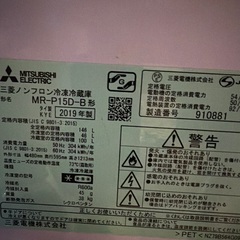 冷蔵庫&電子レンジの画像