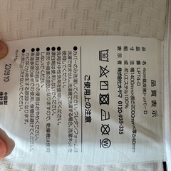 (超美品)アイリスオーヤマ　ダブルマットレス　マットレストッパー　x2セットずつの画像