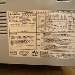 電子レンジの画像