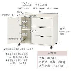 【収納棚】キャスター付きキャビネットの画像