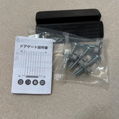 アルファシート　ベビーゲート 突っ張り式 オートクローズ 拡張フレーム付き ペットゲート フェンス 取付幅69-111cm 高さ76cm 階段 キッチン 室内の画像