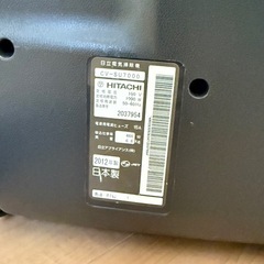 日立のサイクロン式クリーナー 
CV-SU7000の画像