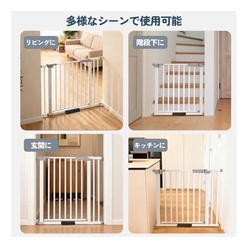 アルファシート　ベビーゲート 突っ張り式 オートクローズ 拡張フレーム付き ペットゲート フェンス 取付幅69-111cm 高さ76cm 階段 キッチン 室内の画像