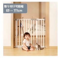 アルファシート　ベビーゲート 突っ張り式 オートクローズ 拡張フレーム付き ペットゲート フェンス 取付幅69-111cm 高さ76cm 階段 キッチン 室内の画像