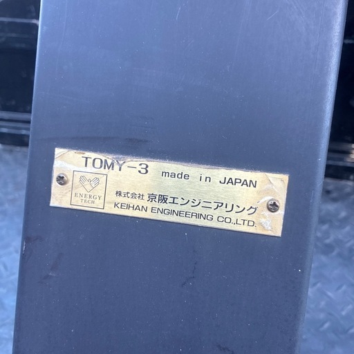 屋外用クッキングストーブ「TOMY-3」