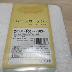 レースカーテン
の画像