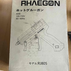 グルーガン 小型 30本スティック付き(7mm×130mm) の画像