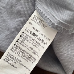 未使用　無印　布団カバー（セミダブル）の画像