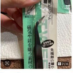 ピンセット6個の画像
