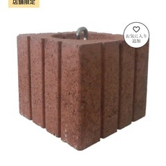 フック付きウエイトの画像