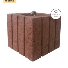 フック付きウエイトの画像