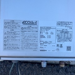 ノーリツ　給湯器リモコン付の画像